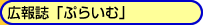 L񎏁uՂ炢ށv