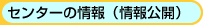 Z^[̏iJj