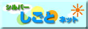 Vo[ƃlbg