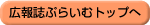 @֎Ղ炢ރgbv