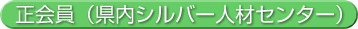 iVo[lރZ^[j