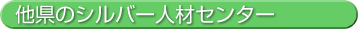 ̃Vo[lރZ^[