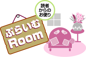 Ղ炢ROOM