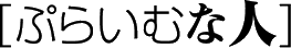 Ղ炢ނȐl