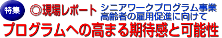 iꃌ|[gjvOւ̍܂ҊƉ\܂ҊƉ\