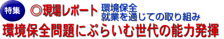 iꃌ|[gjۑS@AƂʂĂ̎g