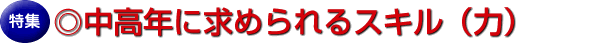 Nɋ߂XLíj