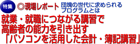 iꃌ|[gjAƁEAEɂȂuKō҂̔\͂oup\RpvELuKv