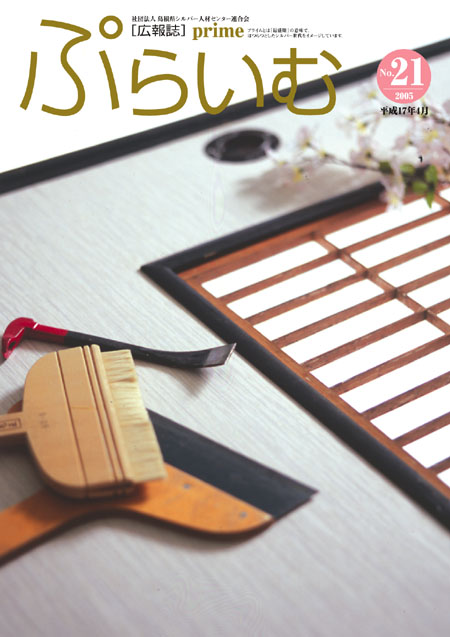 @֎Ղ炢