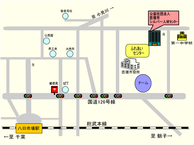 匝瑳市八日市場 No.Y-63 横芝