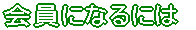 ɂȂɂ  