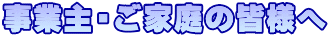 ƎEƒ̊Fl