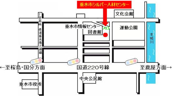 市役所 垂水