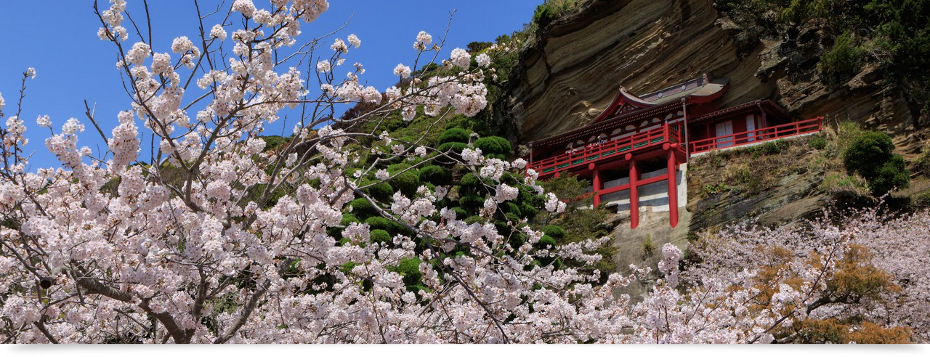 桜崖観音
