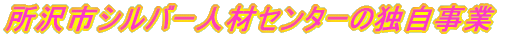 sVo[lރZ^[̓Ǝ