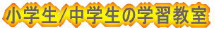 ƒ납w̏ꏊł̌ʎƂł