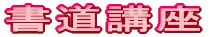 ƒ납w̏ꏊł̌ʎƂł