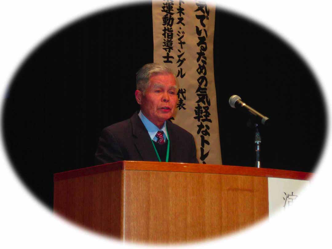 安全大会B