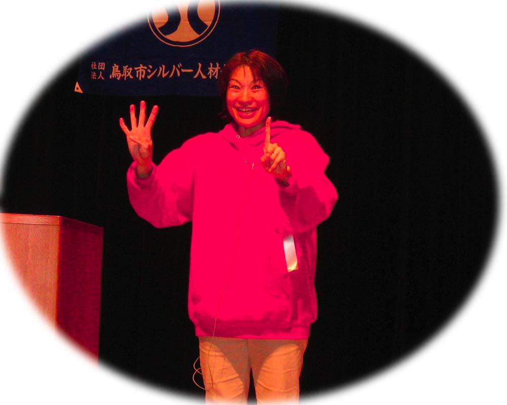 安全大会E