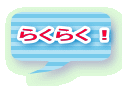  炭炭I 