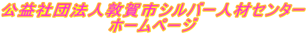 vВc@l։sVo[lރZ^[ z[y[W