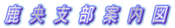 exē} 