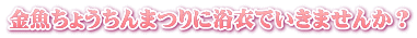 傤܂ɗ߂ł܂񂩁H